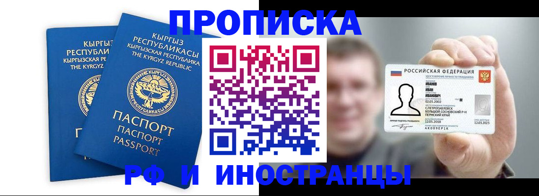 регистрация в Грязях